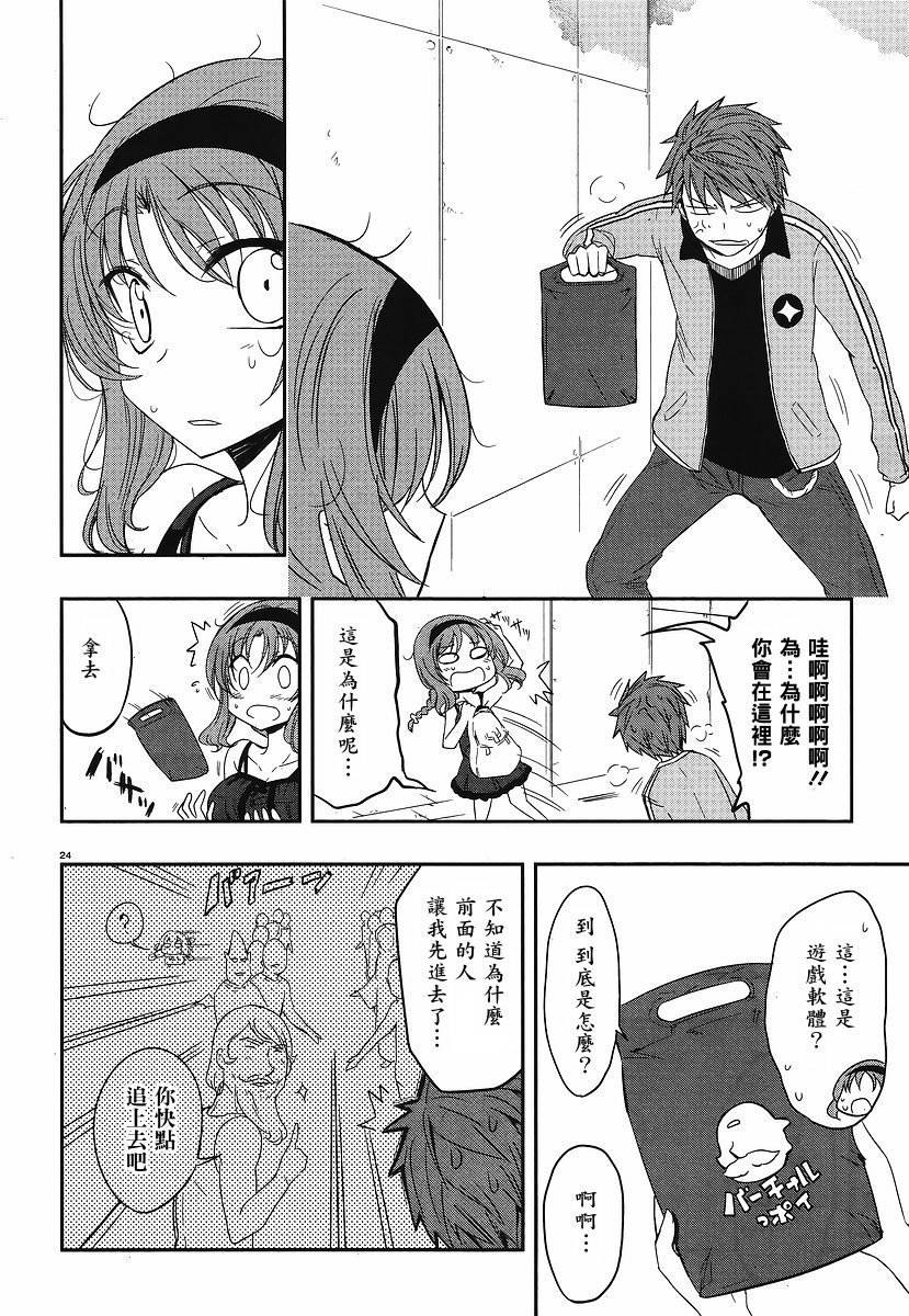 第 24 页