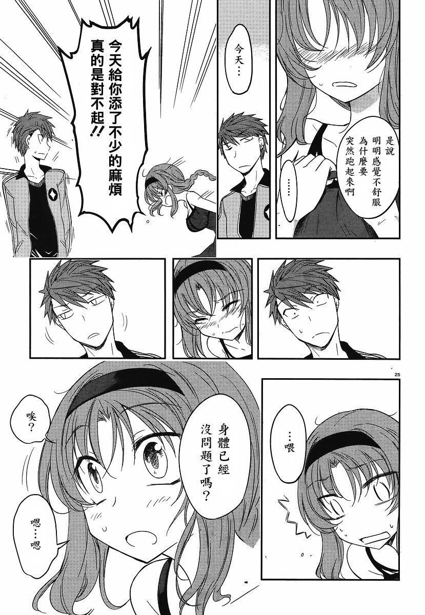 第 25 页