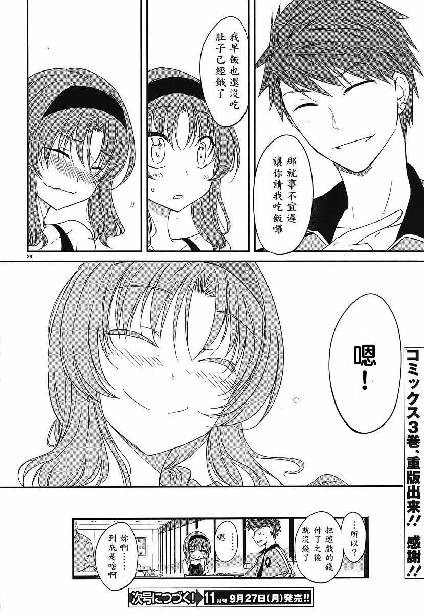 第 26 页