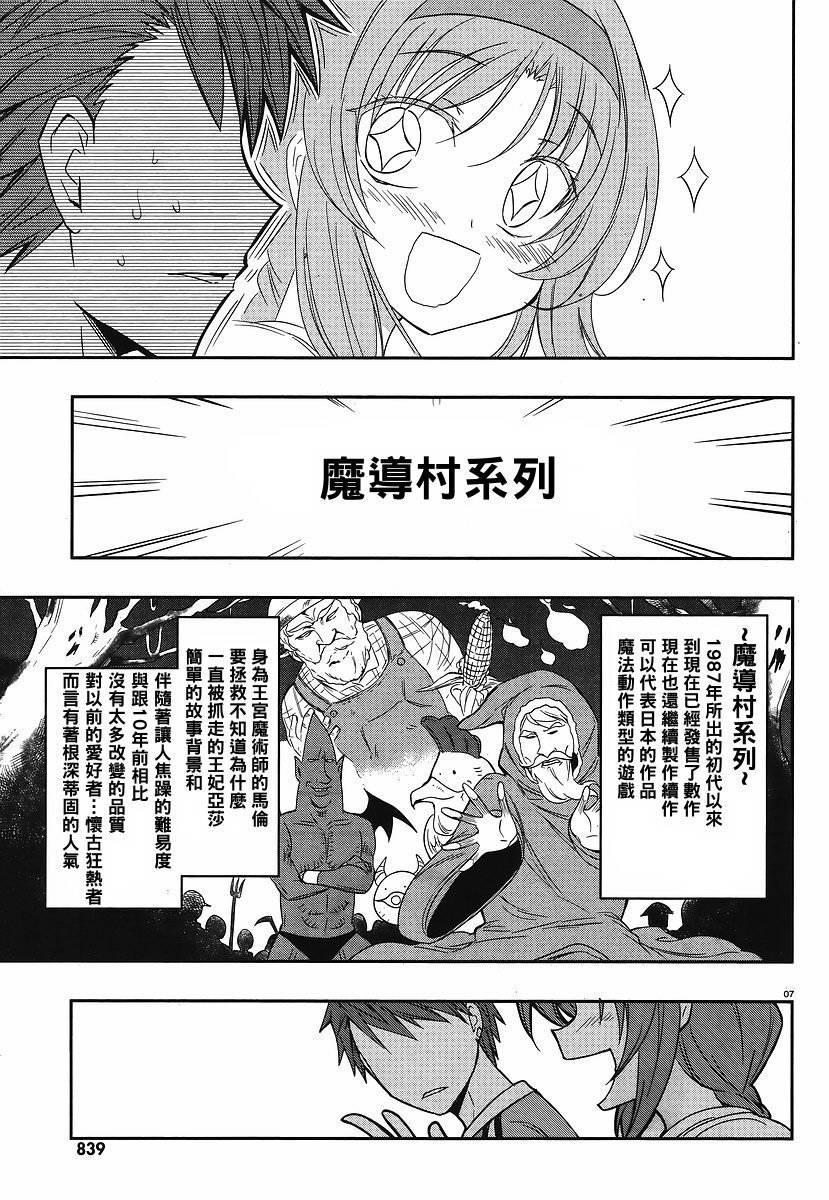 第 7 页