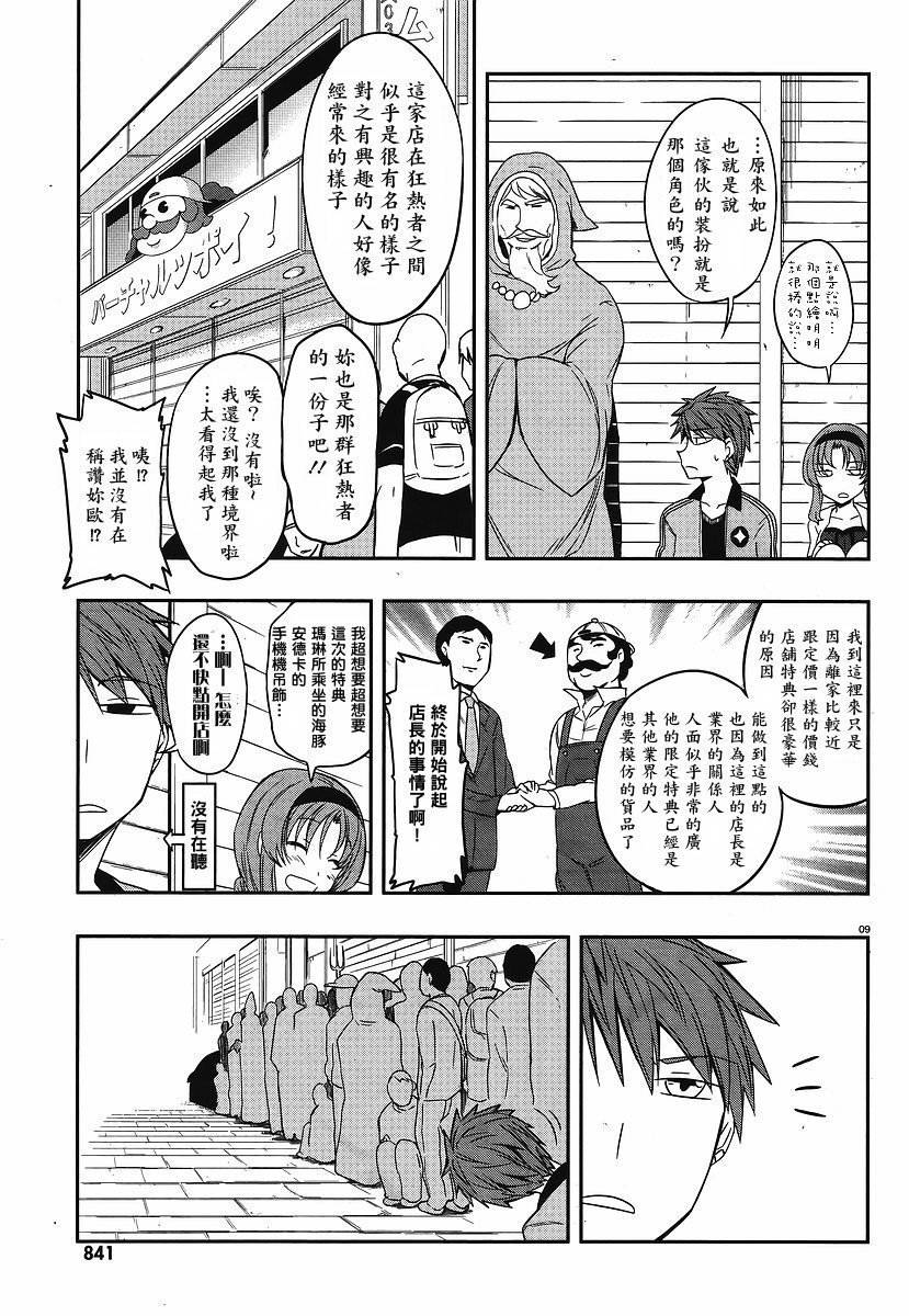 第 9 页