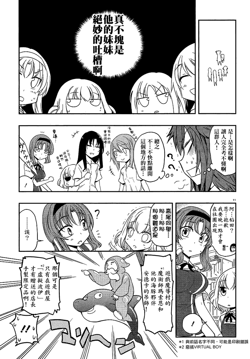 第 11 页