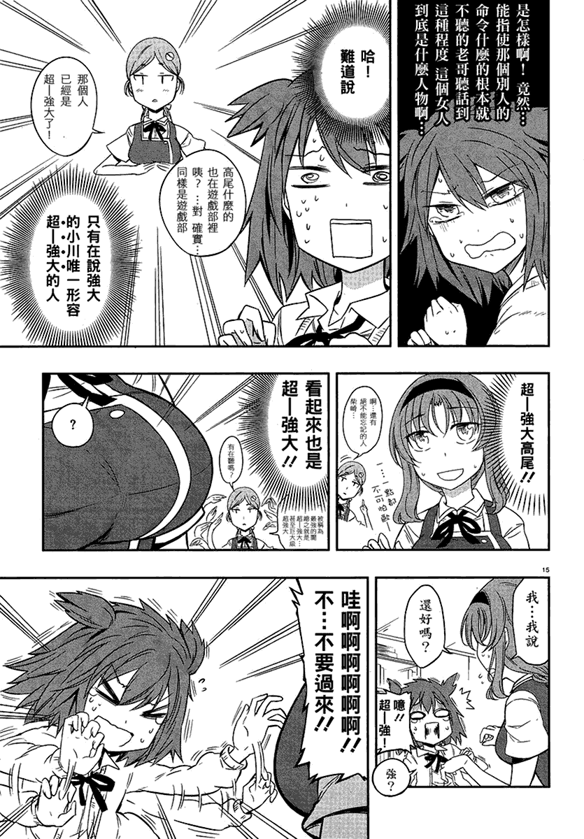 第 15 页