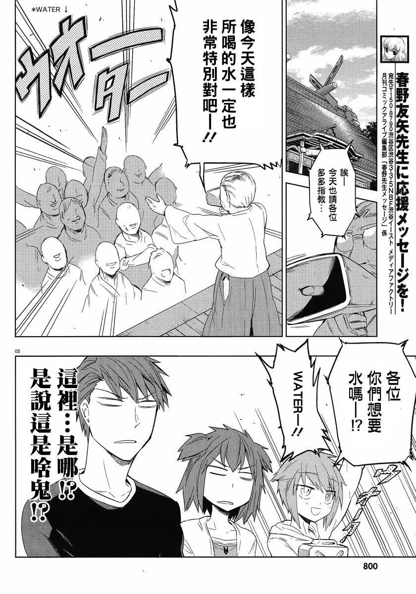 第 2 页