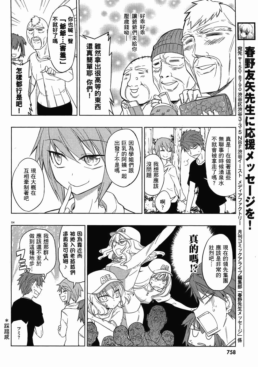 第 4 页