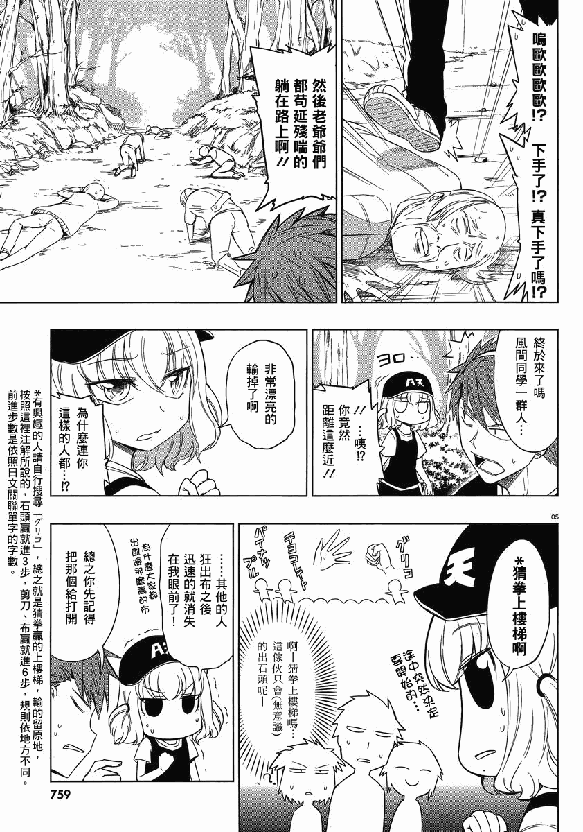 第 5 页