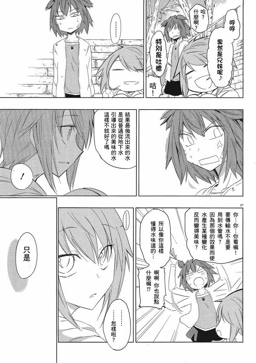 第 27 页