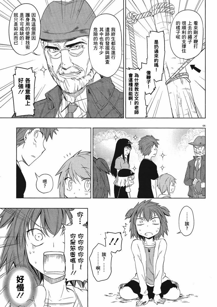 第 5 页