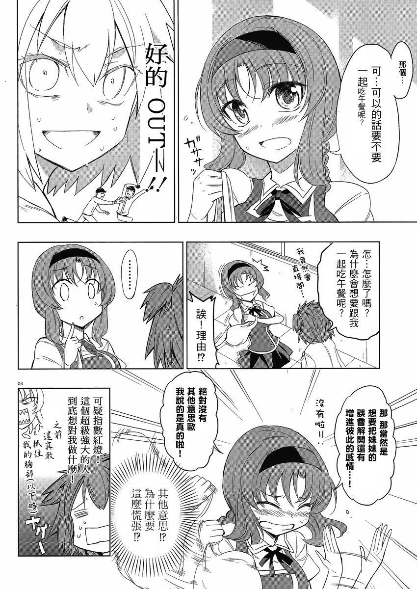 第 4 页