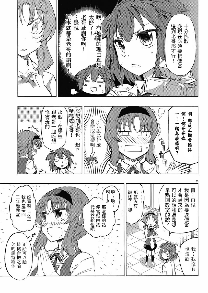 第 5 页