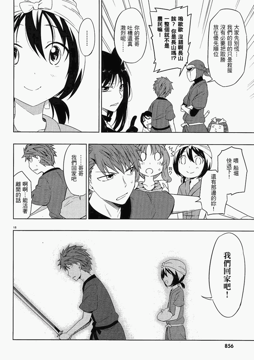 第 18 页