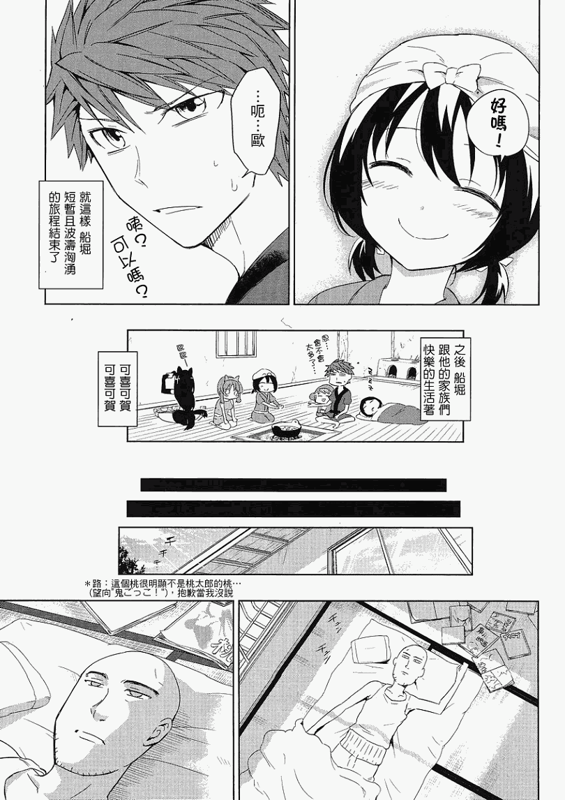 第 19 页