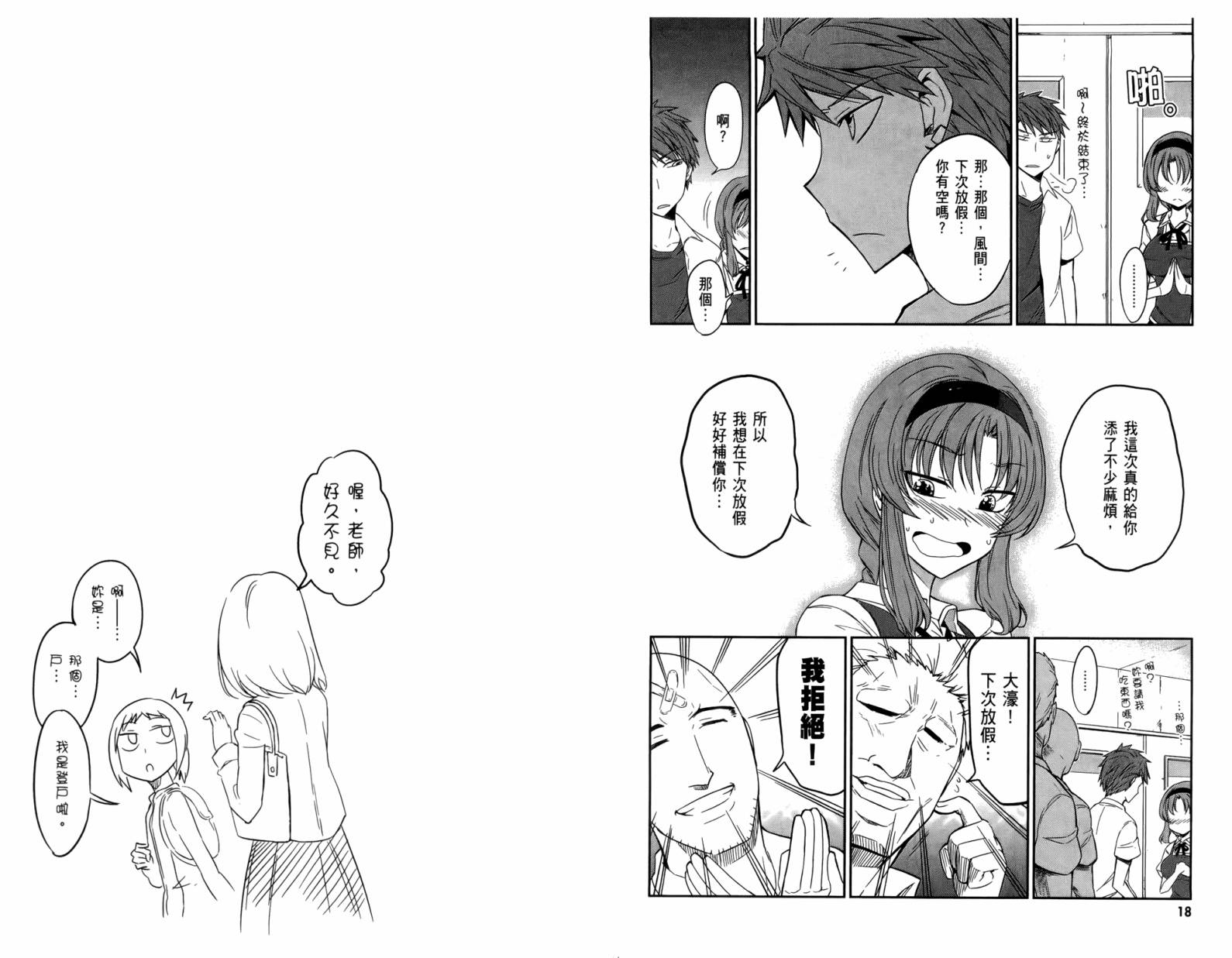 第 12 页