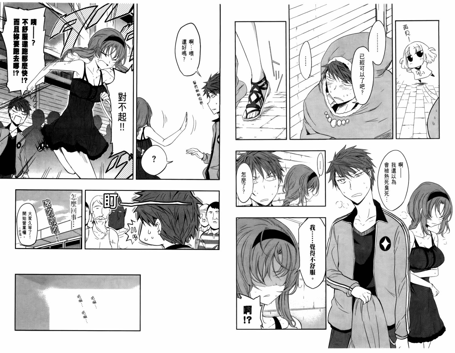 第 23 页