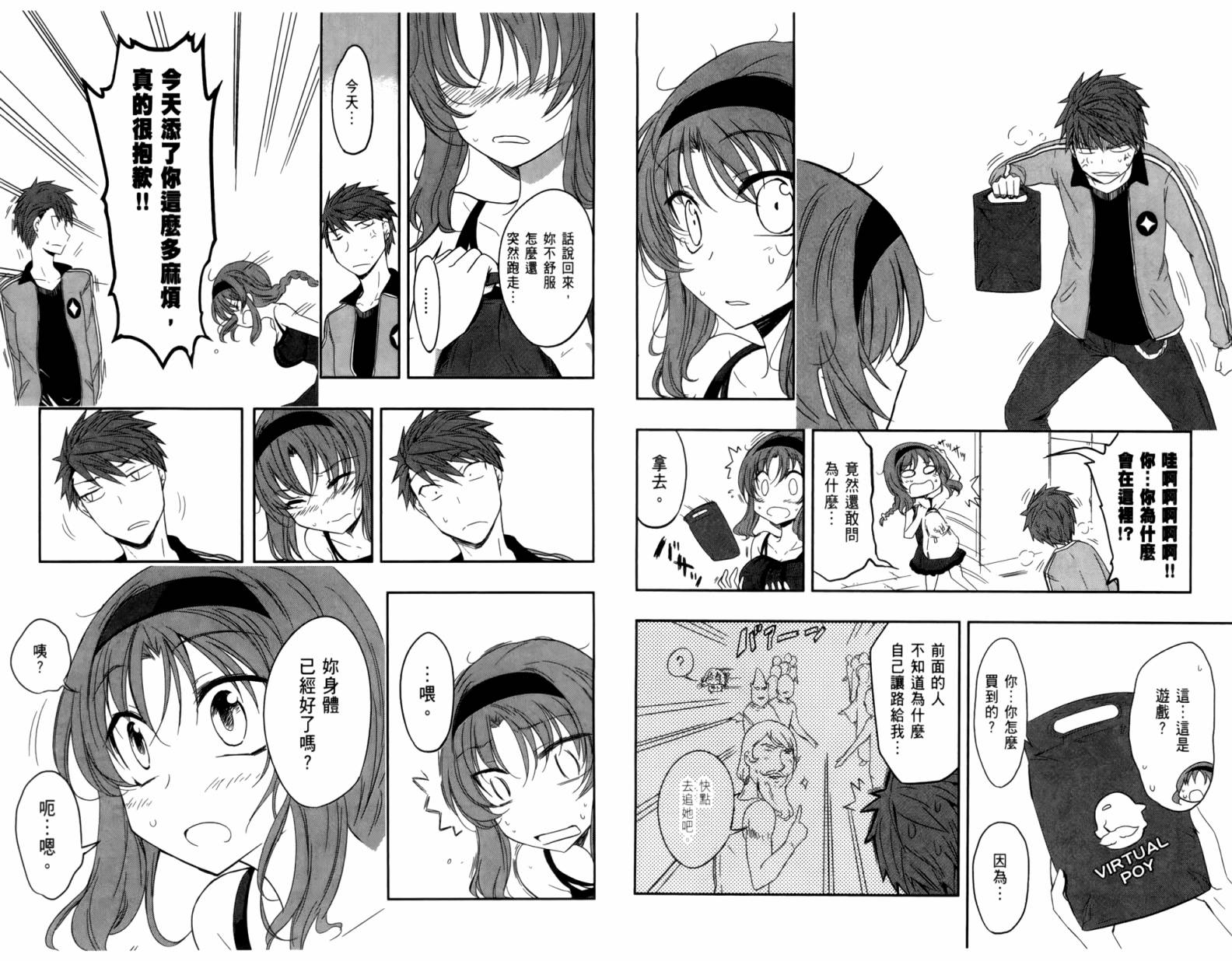 第 25 页