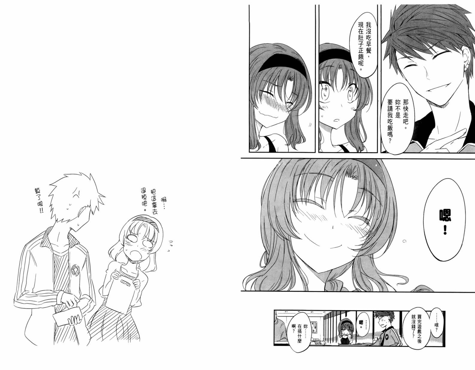 第 26 页