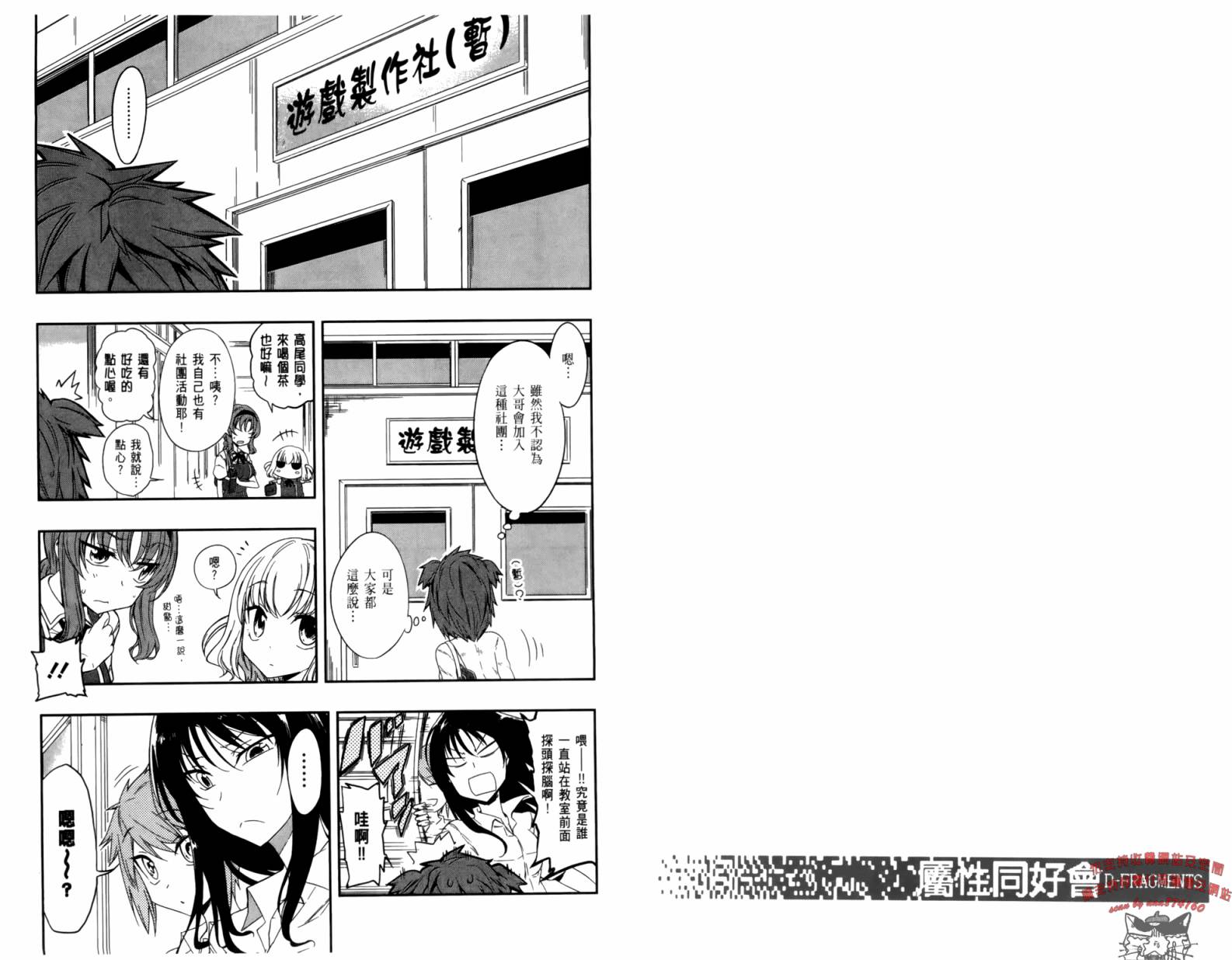 第 27 页