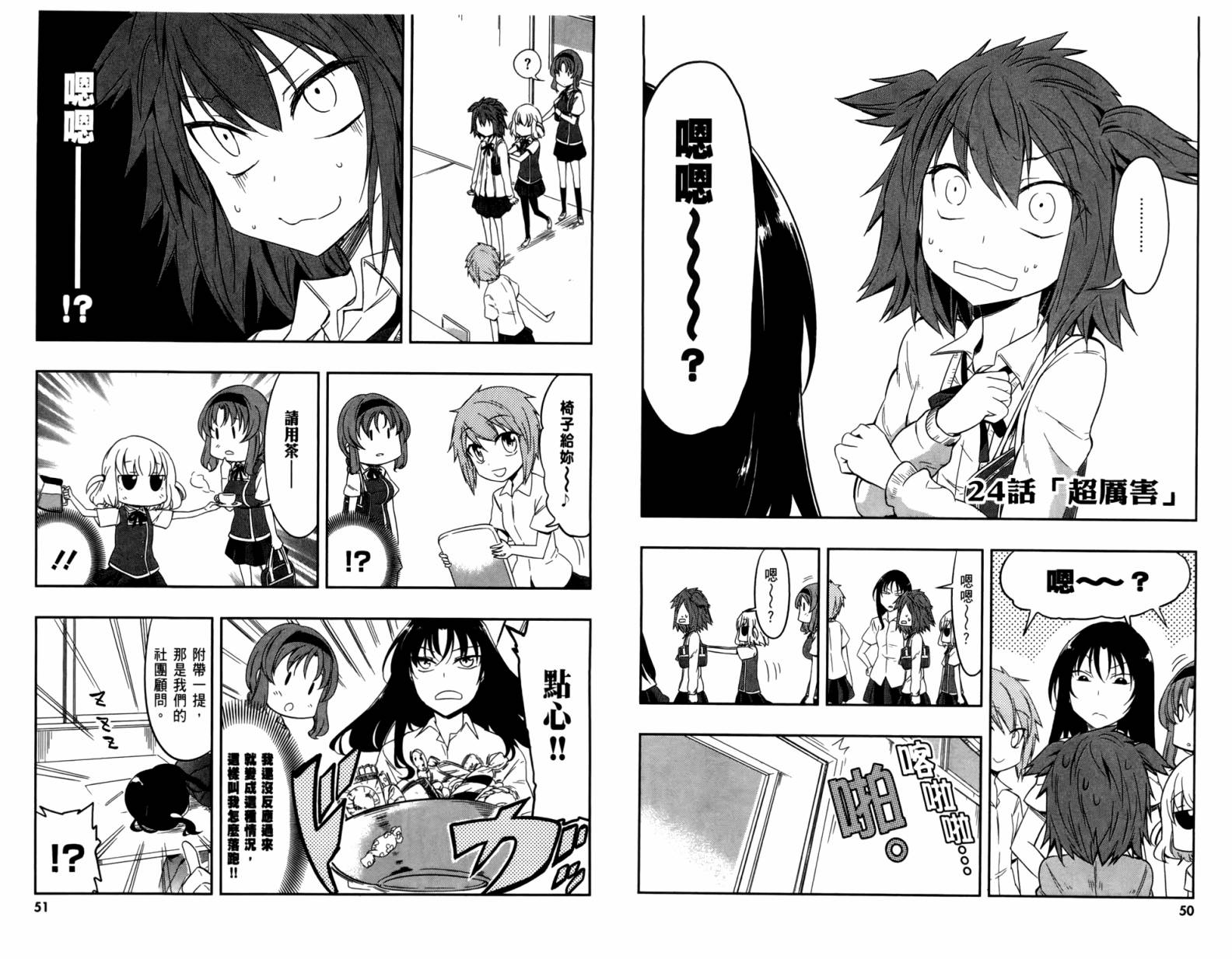 第 28 页