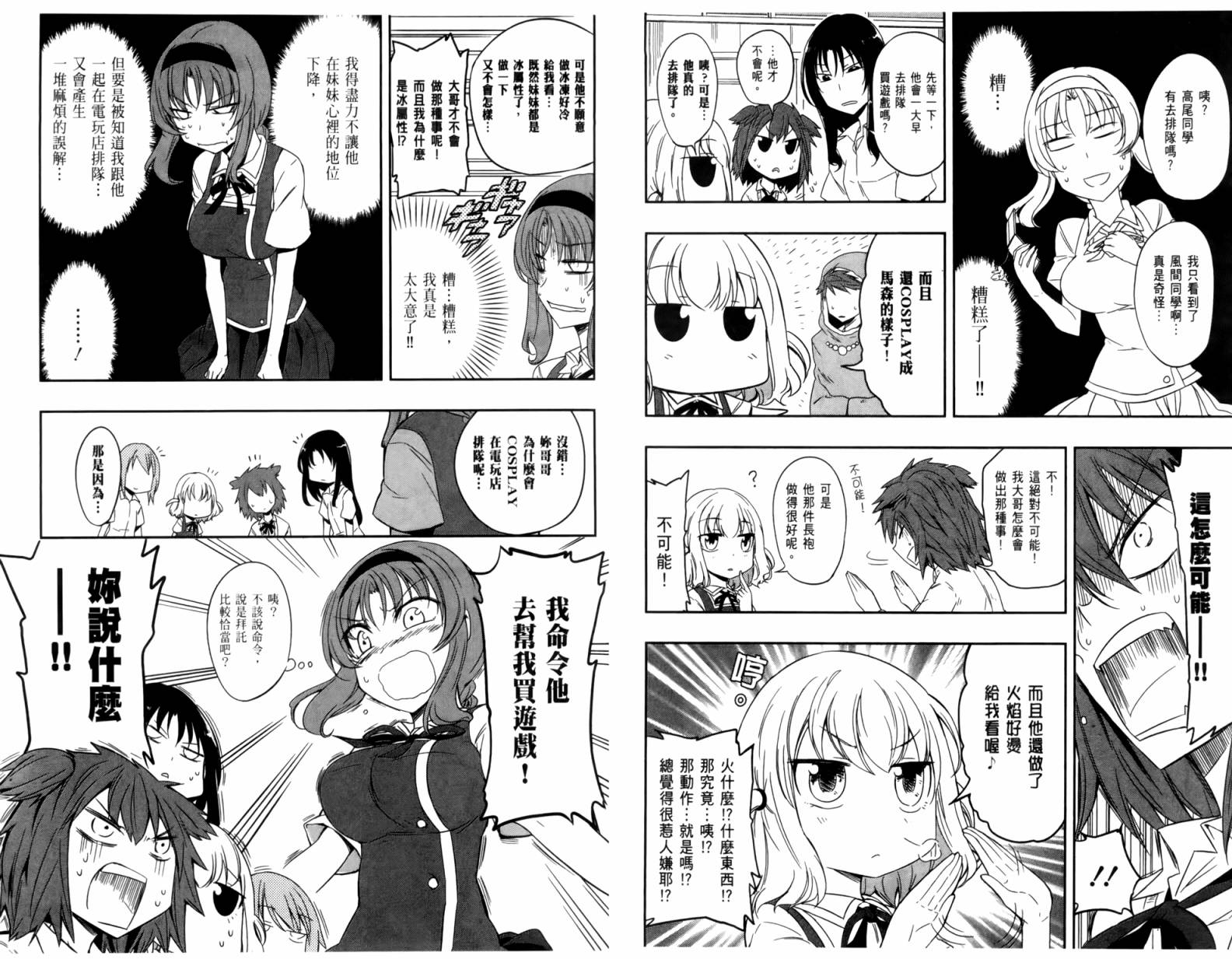 第 33 页