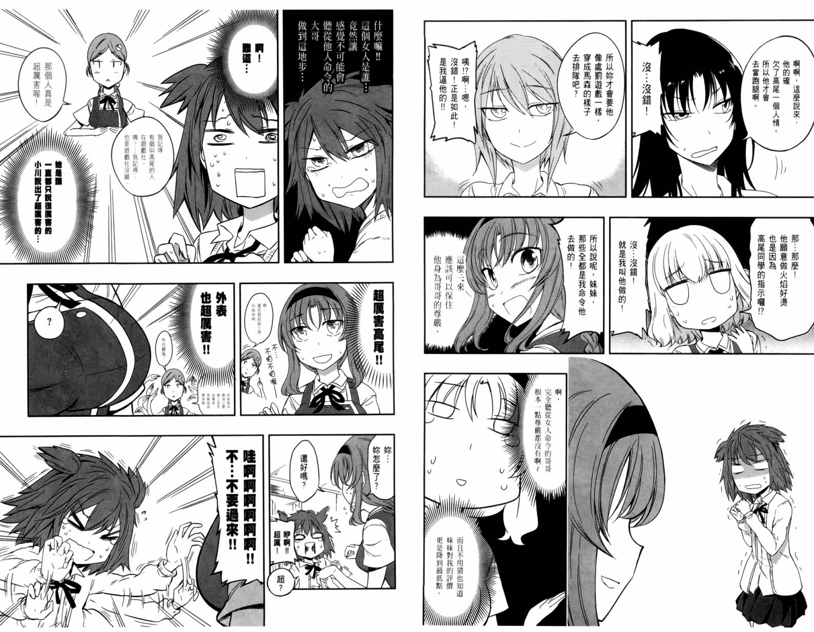 第 34 页