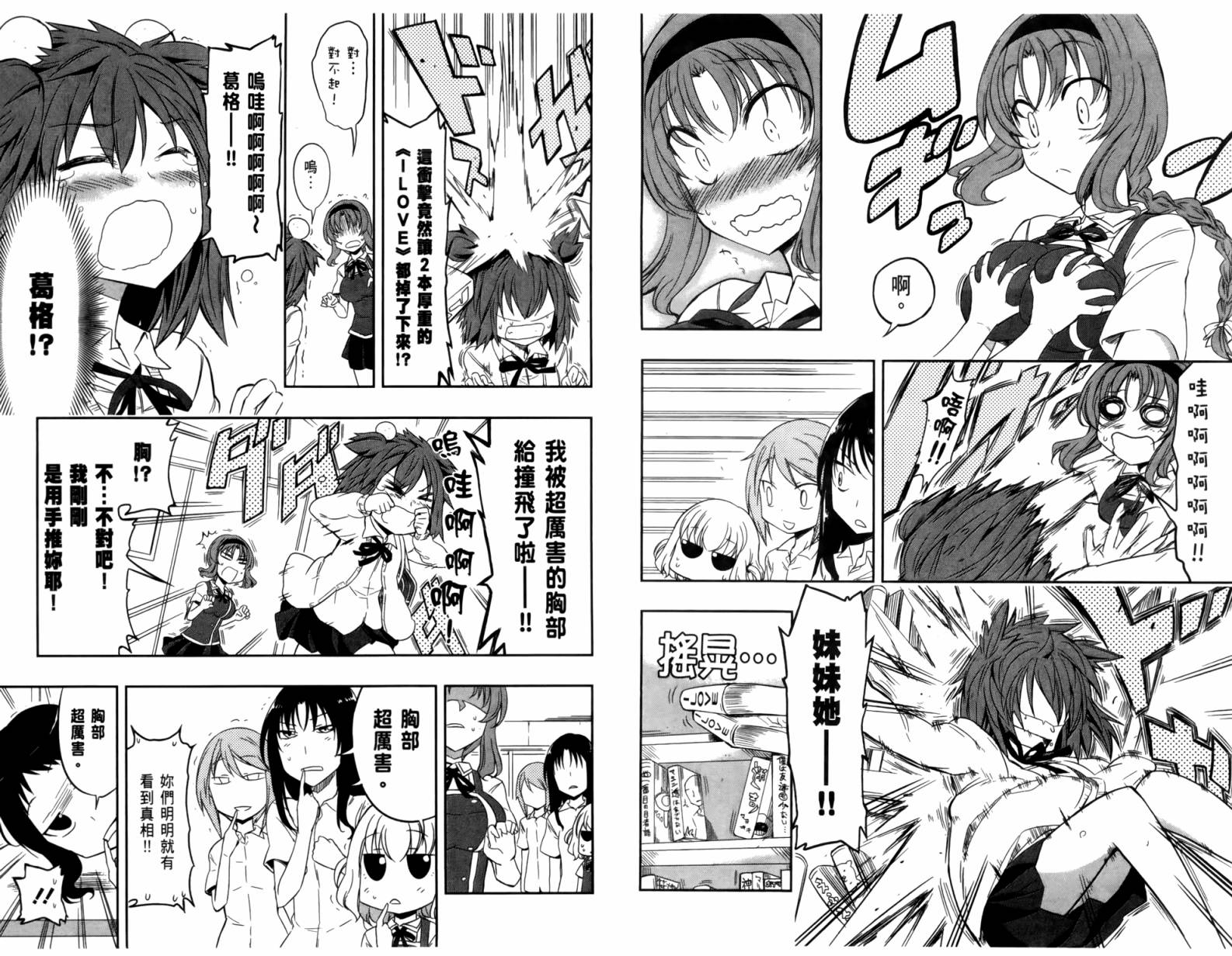 第 35 页