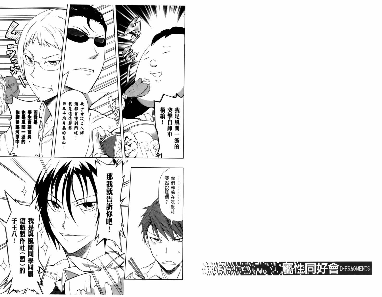第 37 页