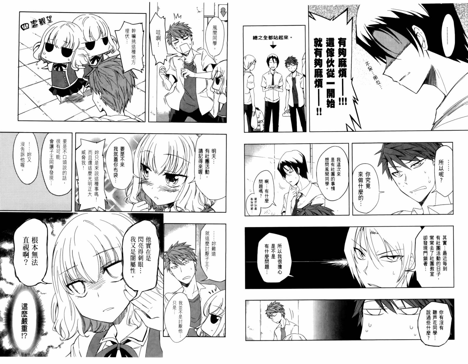 第 39 页