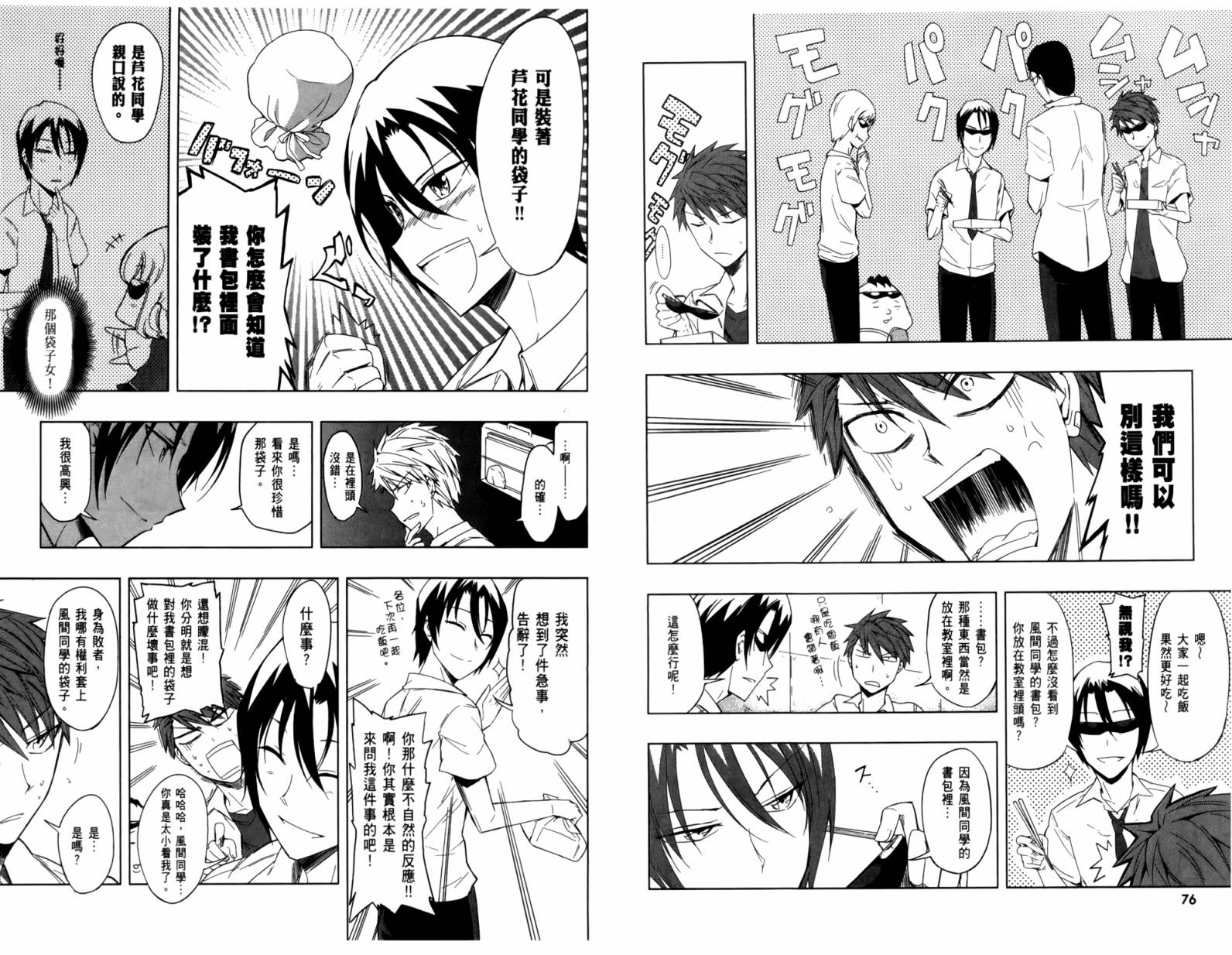 第 41 页