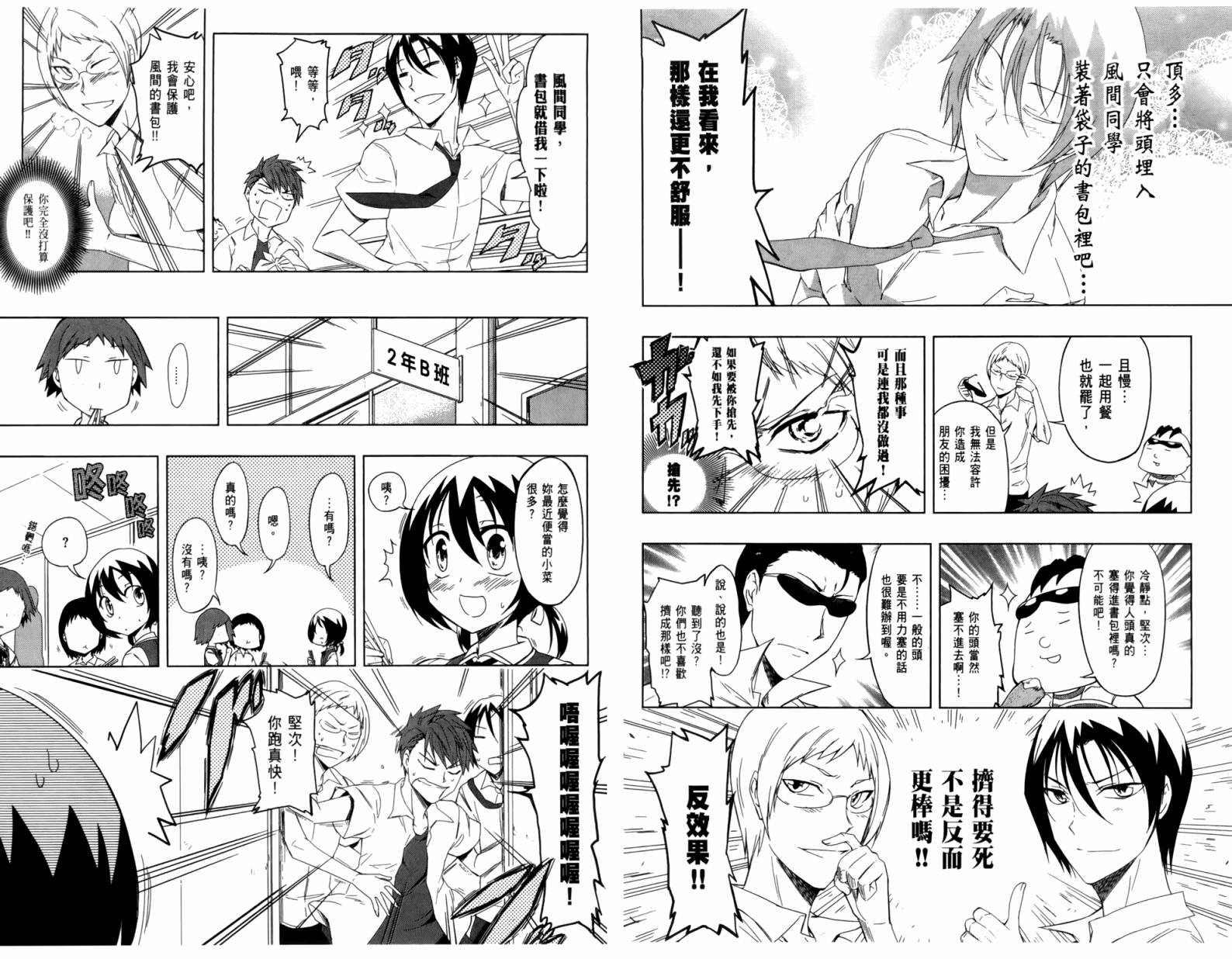 第 42 页