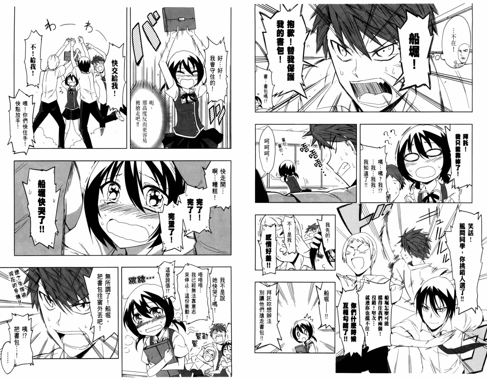 第 43 页