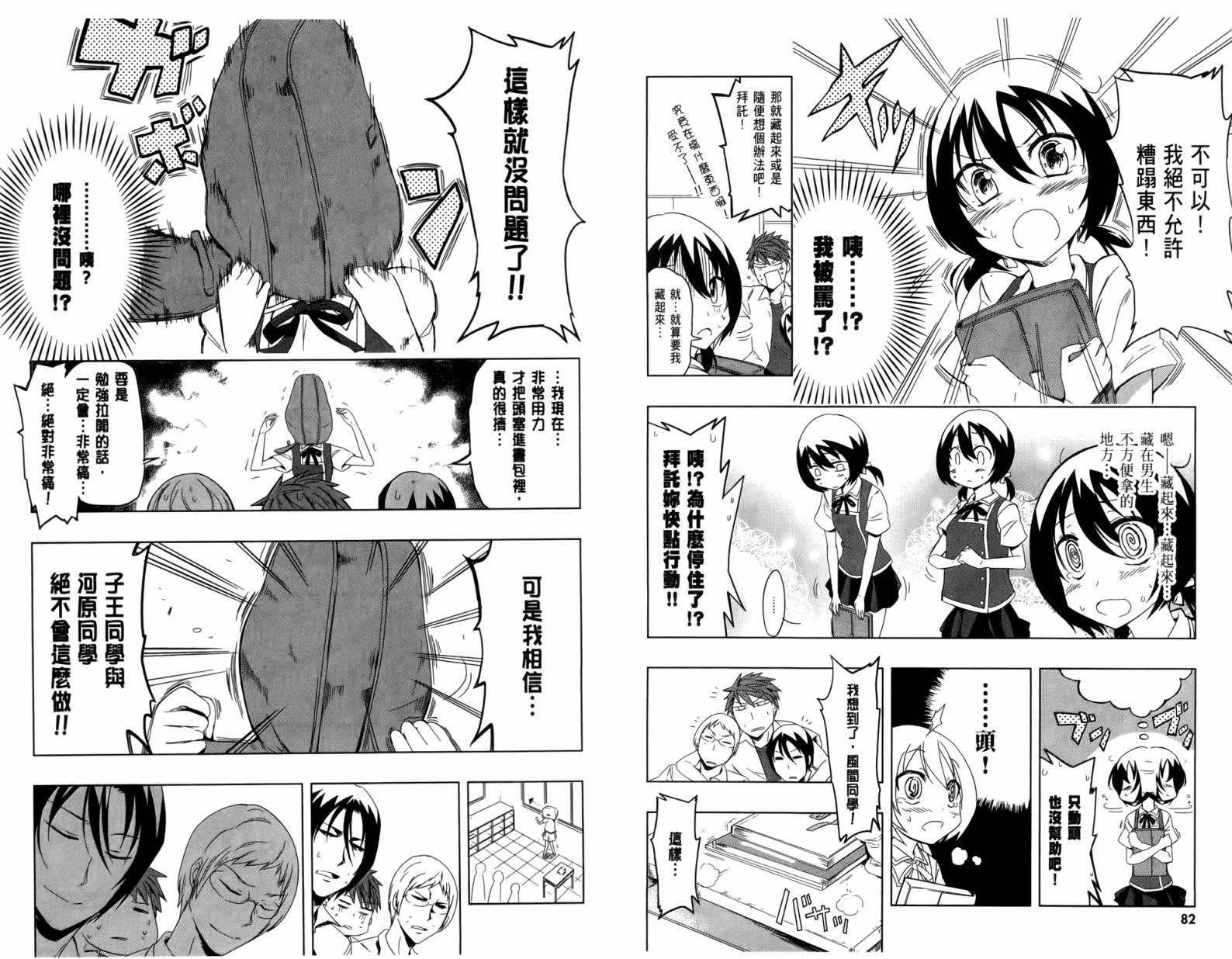 第 44 页