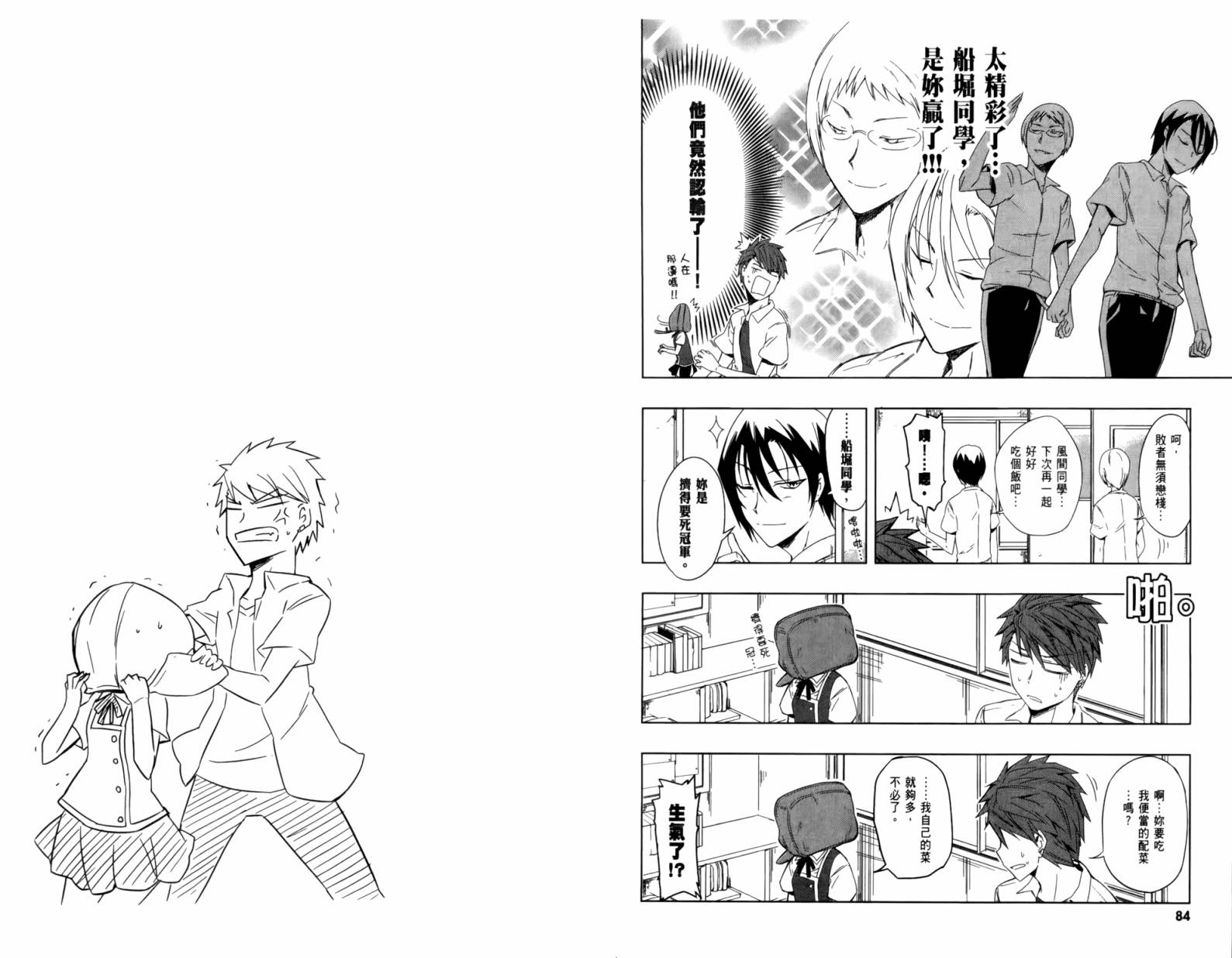 第 45 页