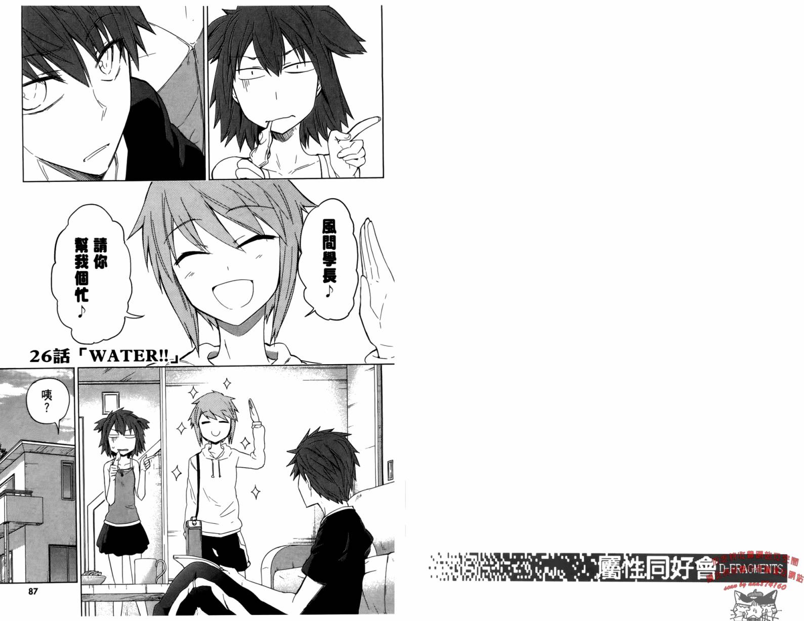 第 46 页