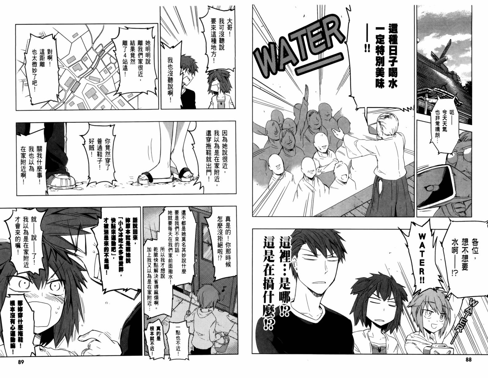 第 47 页