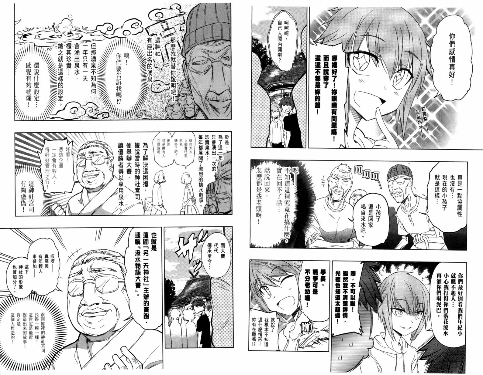 第 48 页