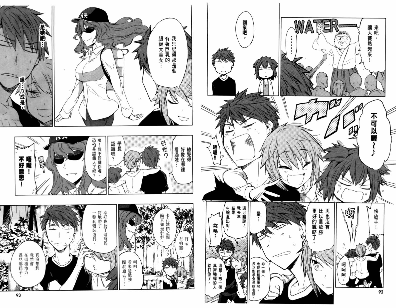 第 49 页
