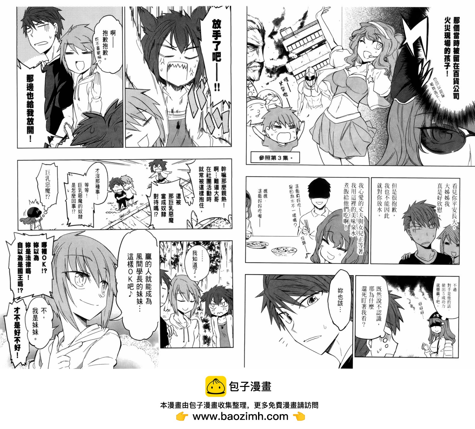 第 50 页
