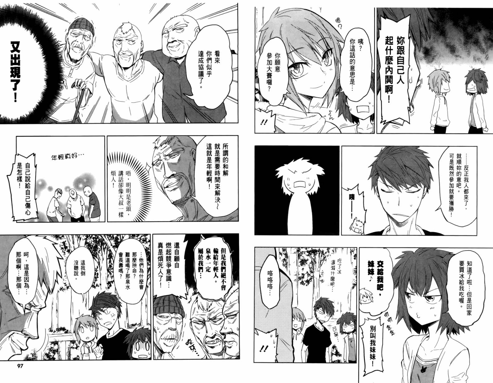 第 51 页