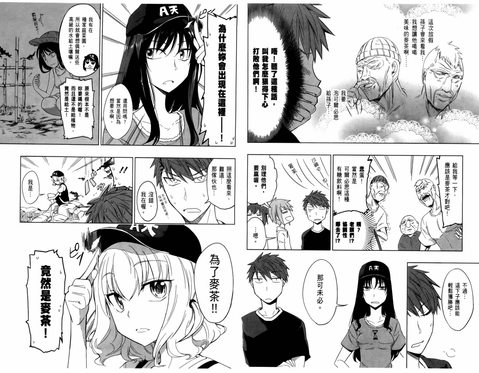 第 52 页