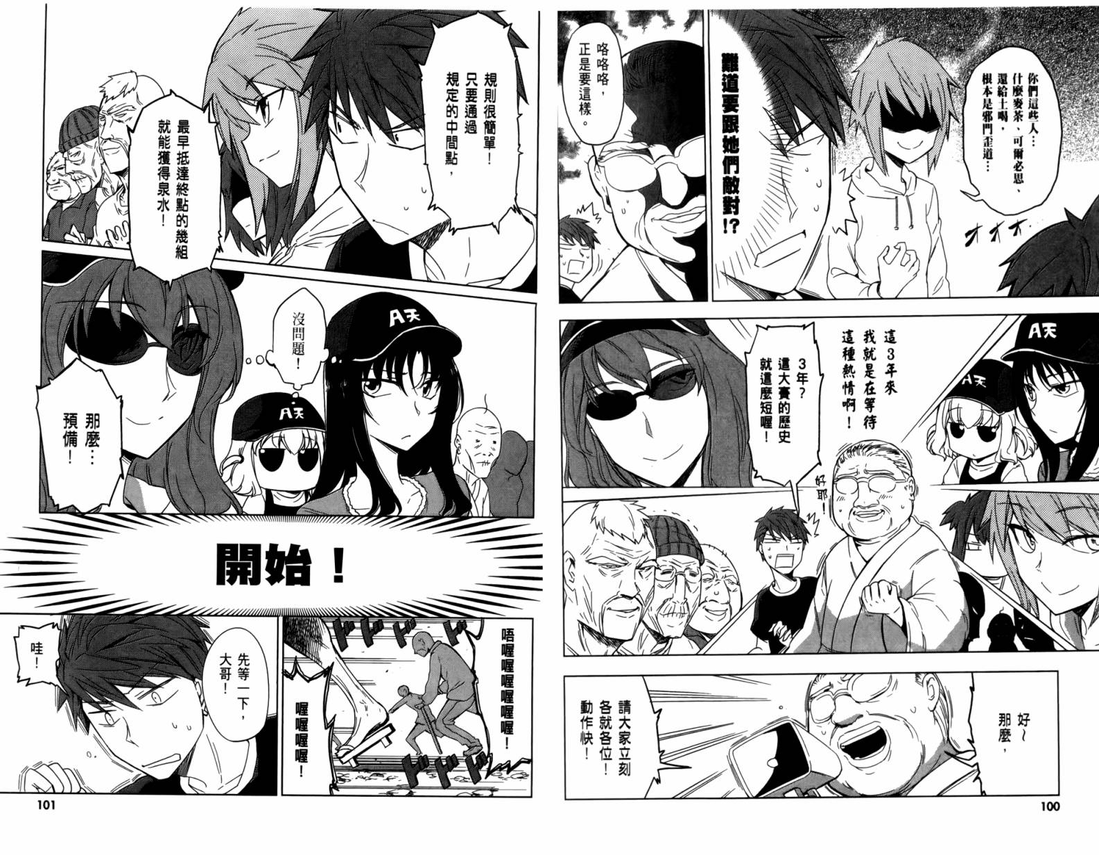 第 53 页