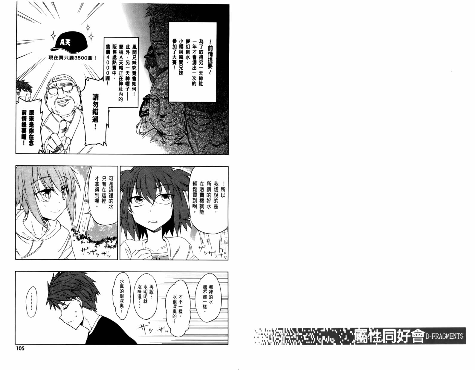 第 55 页