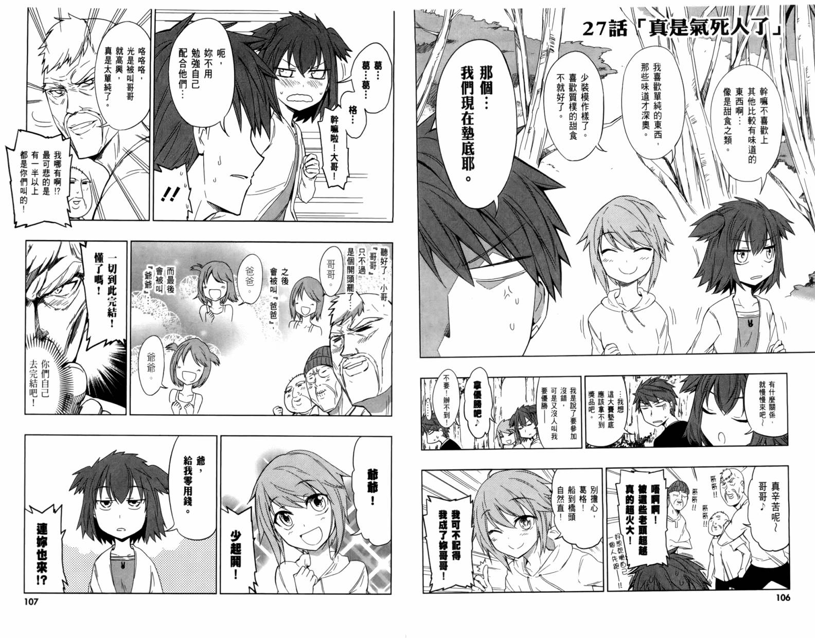 第 56 页