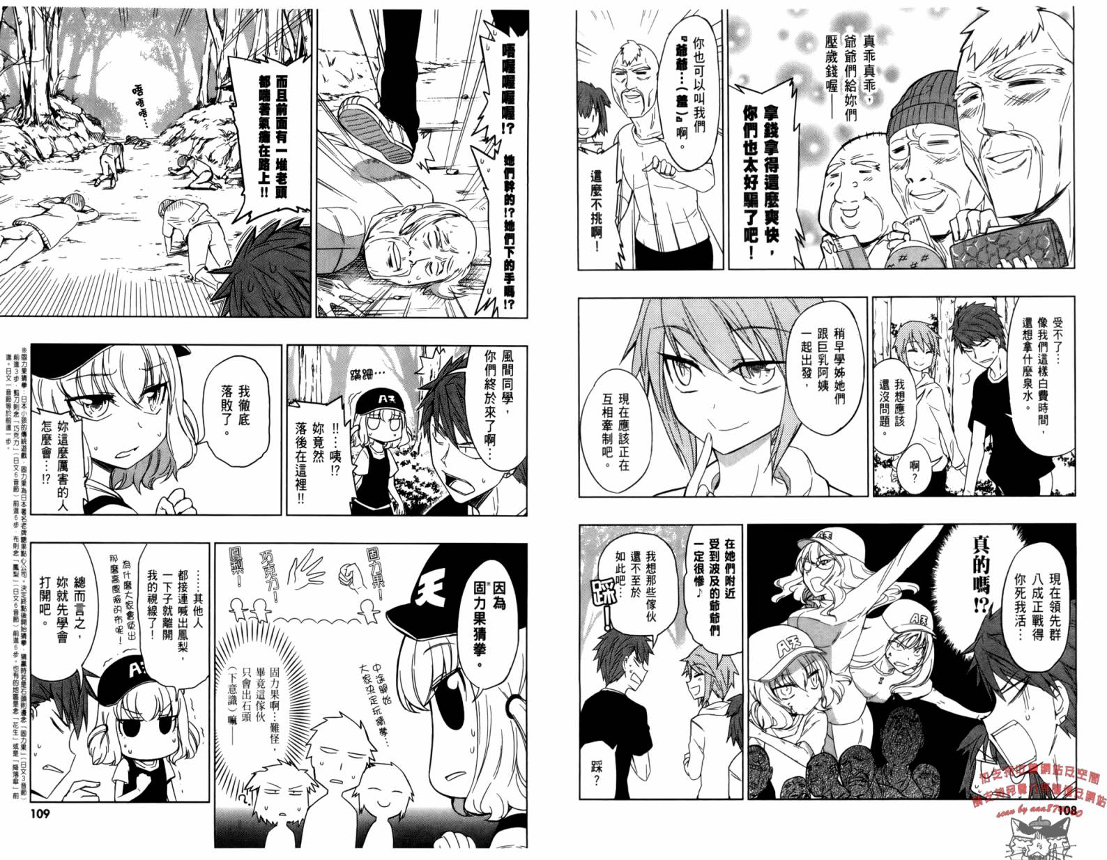 第 57 页