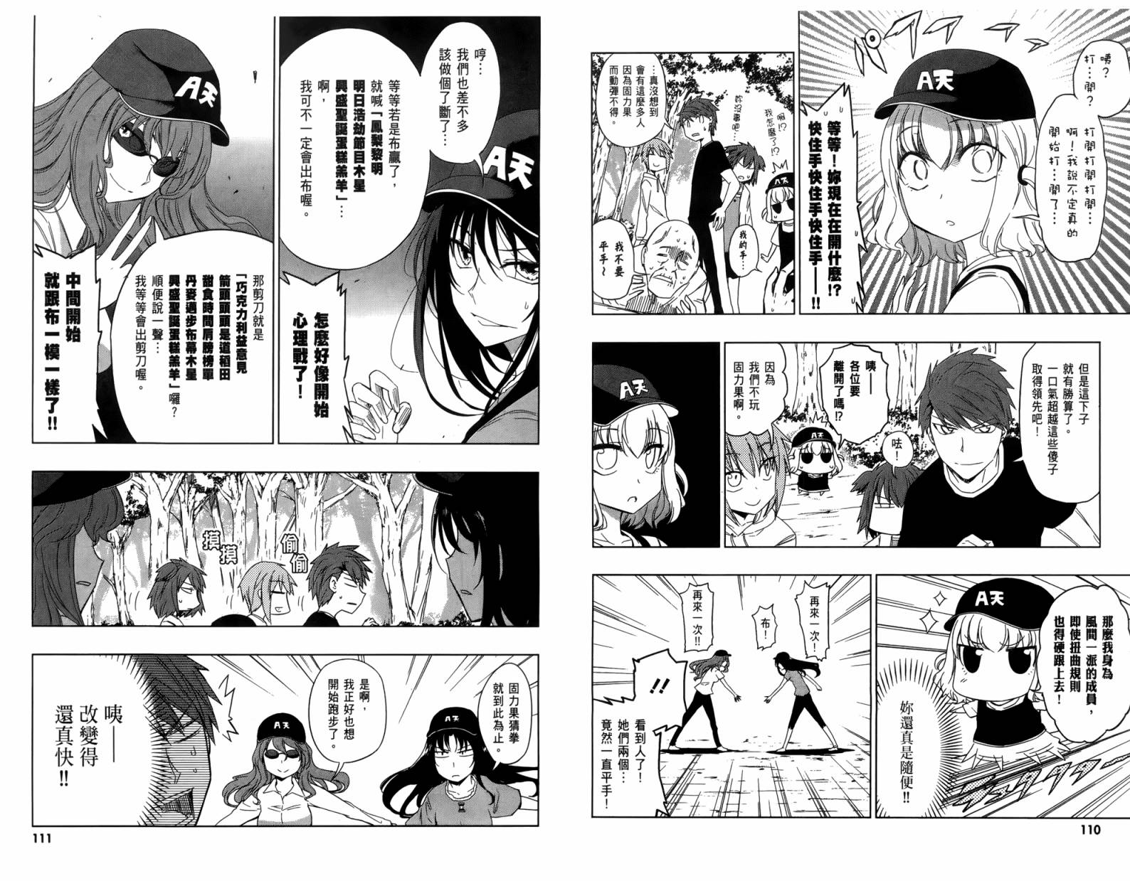 第 58 页