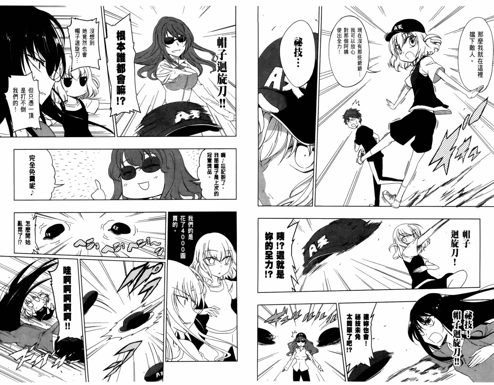 第 59 页