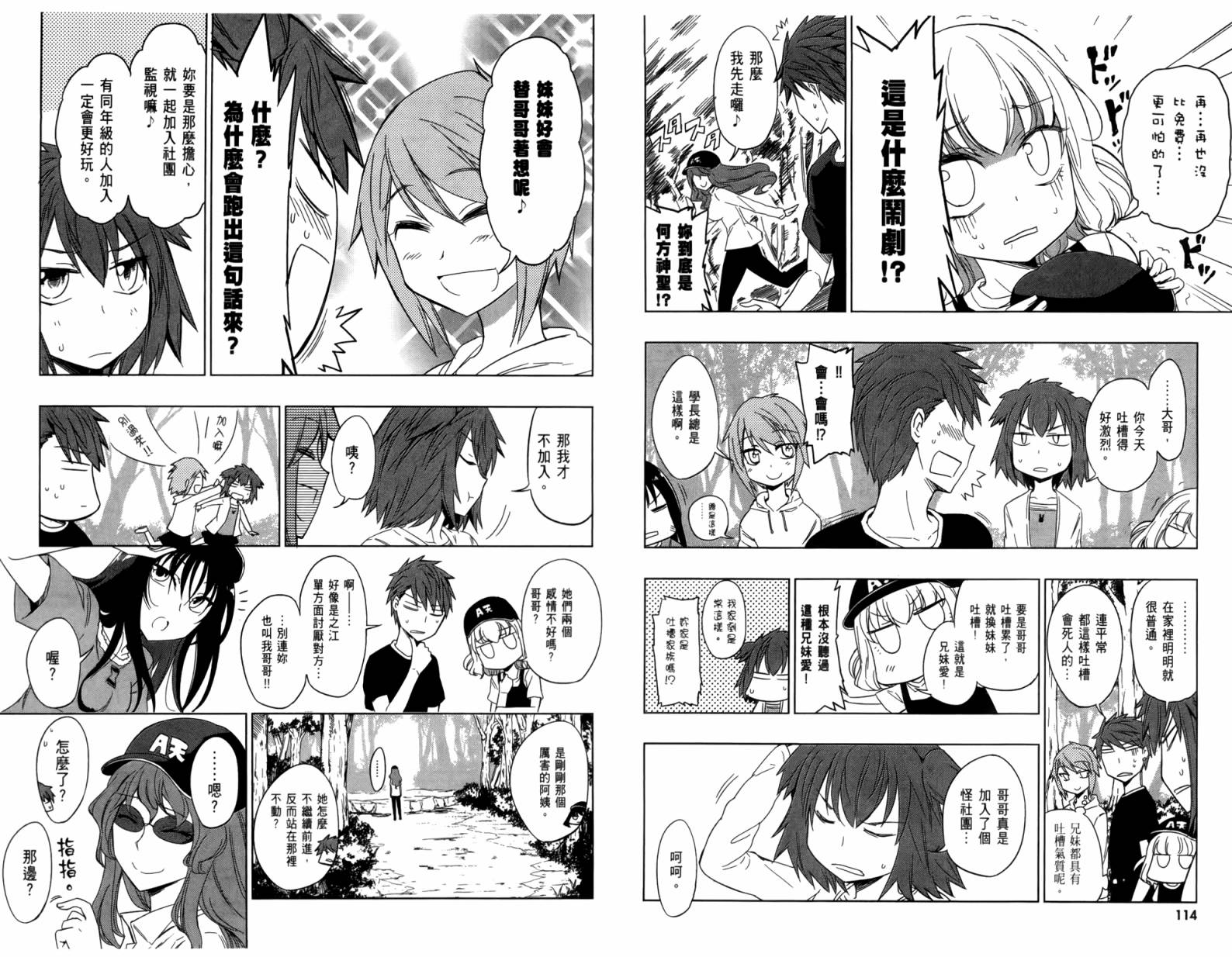 第 60 页