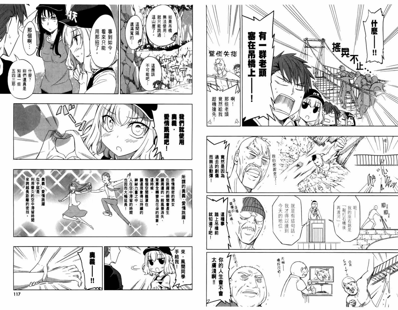第 61 页