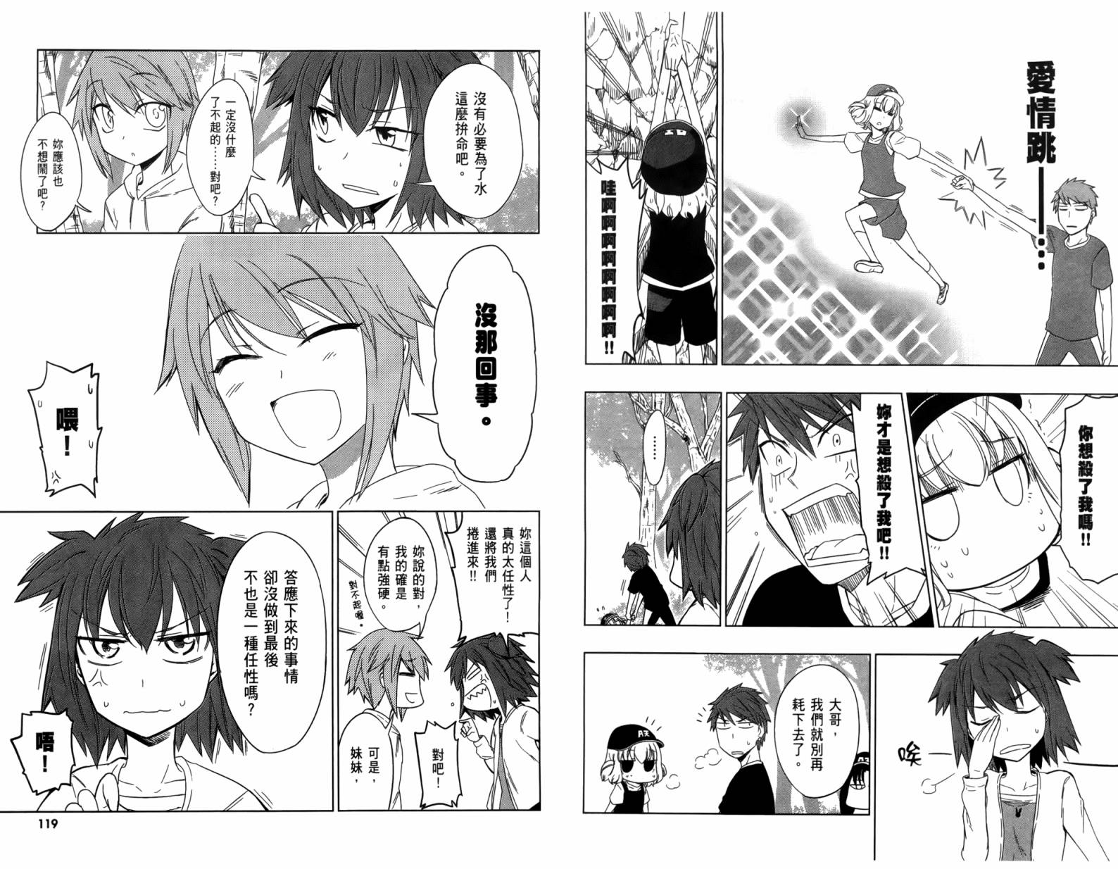 第 62 页