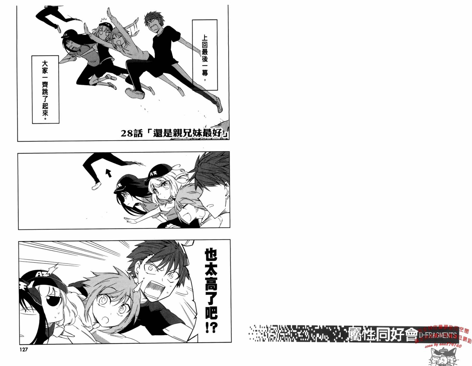 第 66 页