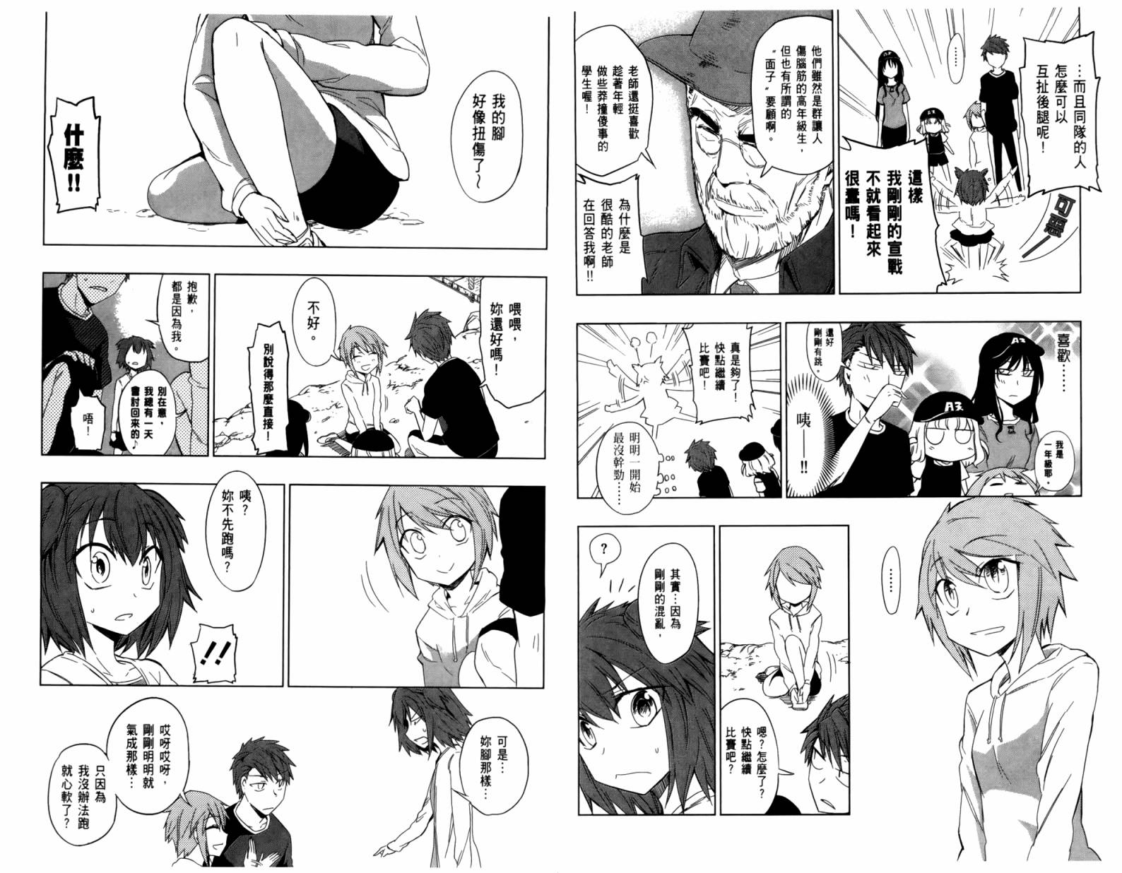 第 69 页
